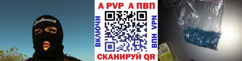 Купить наркоту Перевоз МАРИХУАНА  Кокаин  ГАШ  Амфетамин  МЕФ 