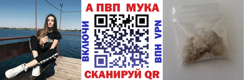 Alpha-PVP Соль  наркота  Перевоз 