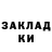 Кодеин напиток Lean (лин) Muslim Ivanov