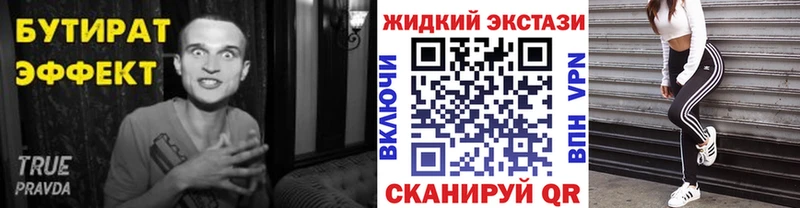 БУТИРАТ GHB Перевоз