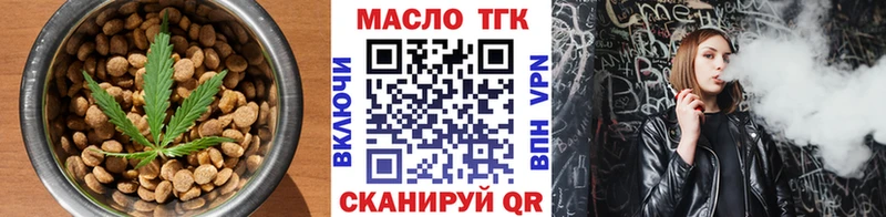 дарнет шоп  Перевоз  Canna-Cookies конопля 