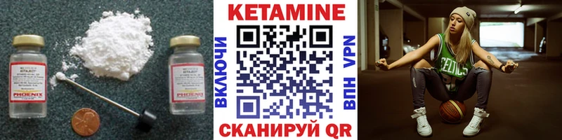 КЕТАМИН ketamine  Перевоз 