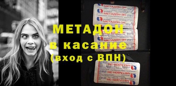 каннабис Володарск