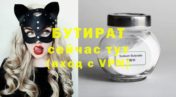 шишки Волосово