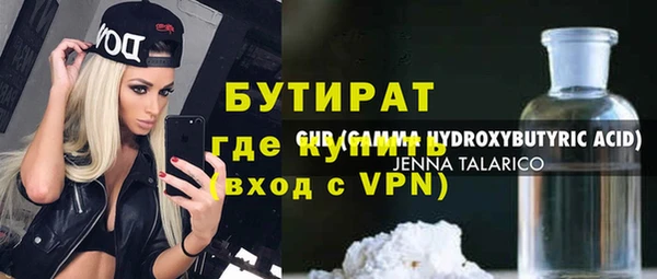каннабис Володарск