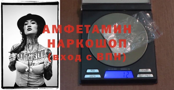 шишки Волосово