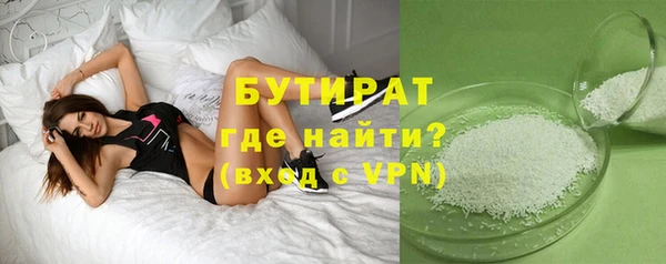 каннабис Володарск