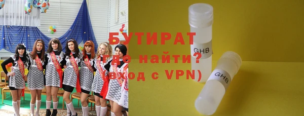 шишки Волосово