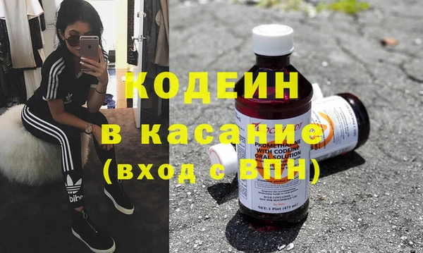 трава Усмань