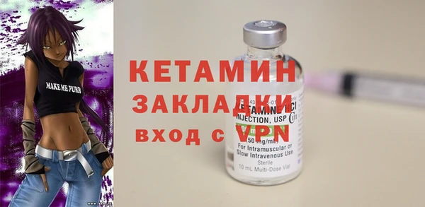 бошки Усинск