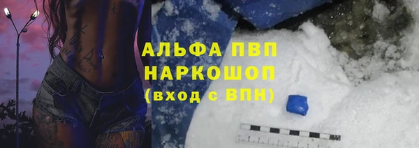 шишки Волосово