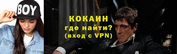 наркотики Волоколамск