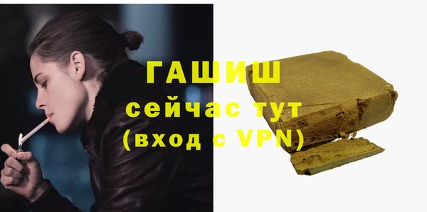 наркотики Волоколамск