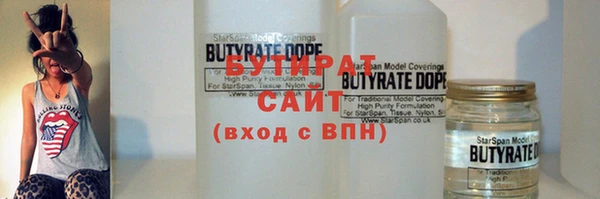 наркотики Волоколамск