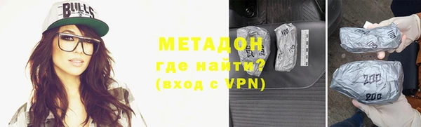 каннабис Володарск
