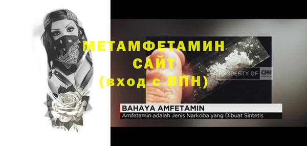 наркотики Волоколамск