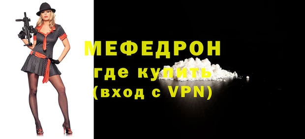 шишки Волосово