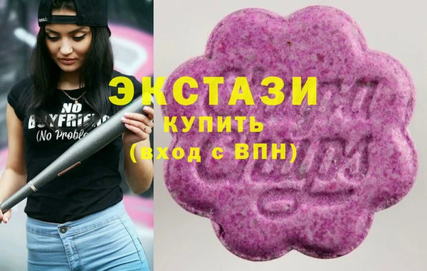 наркотики Волоколамск