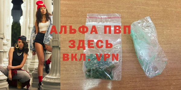 каннабис Володарск
