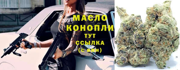 наркотики Волоколамск