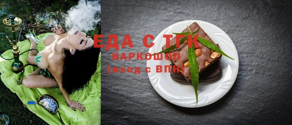 наркотики Волоколамск