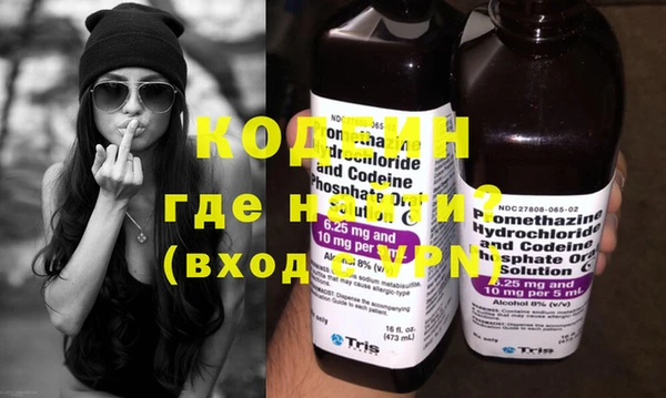 шишки Волосово