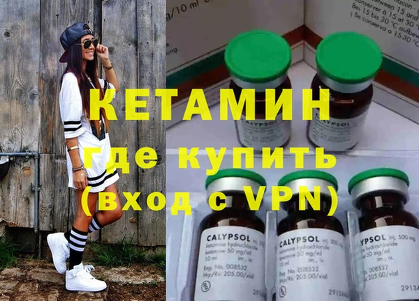 каннабис Володарск