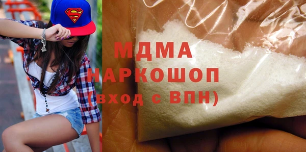 каннабис Володарск
