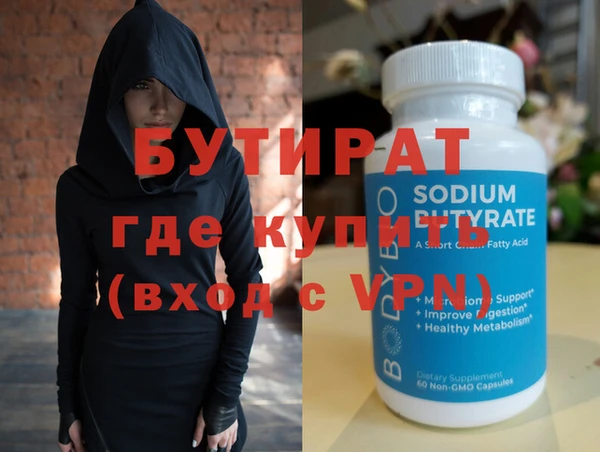 наркотики Волоколамск