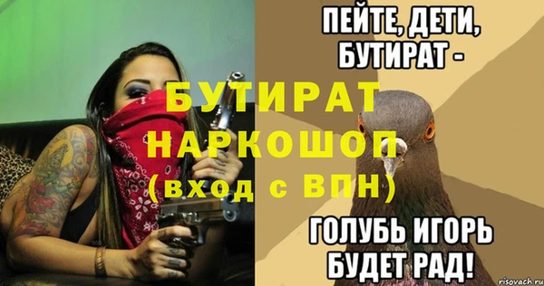 шишки Волосово