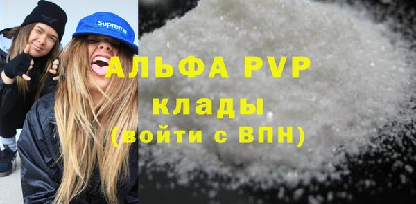 каннабис Володарск