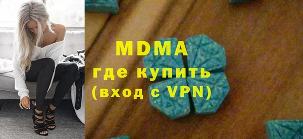наркотики Волоколамск