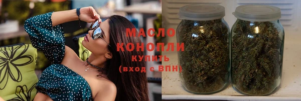 наркотики Волоколамск