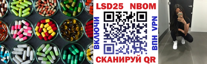 Лсд 25 экстази ecstasy Перевоз