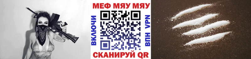 kraken сайт Перевоз Меф мяу мяу