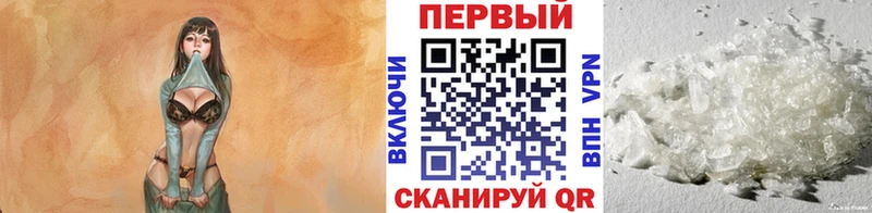 Метамфетамин витя  Перевоз 
